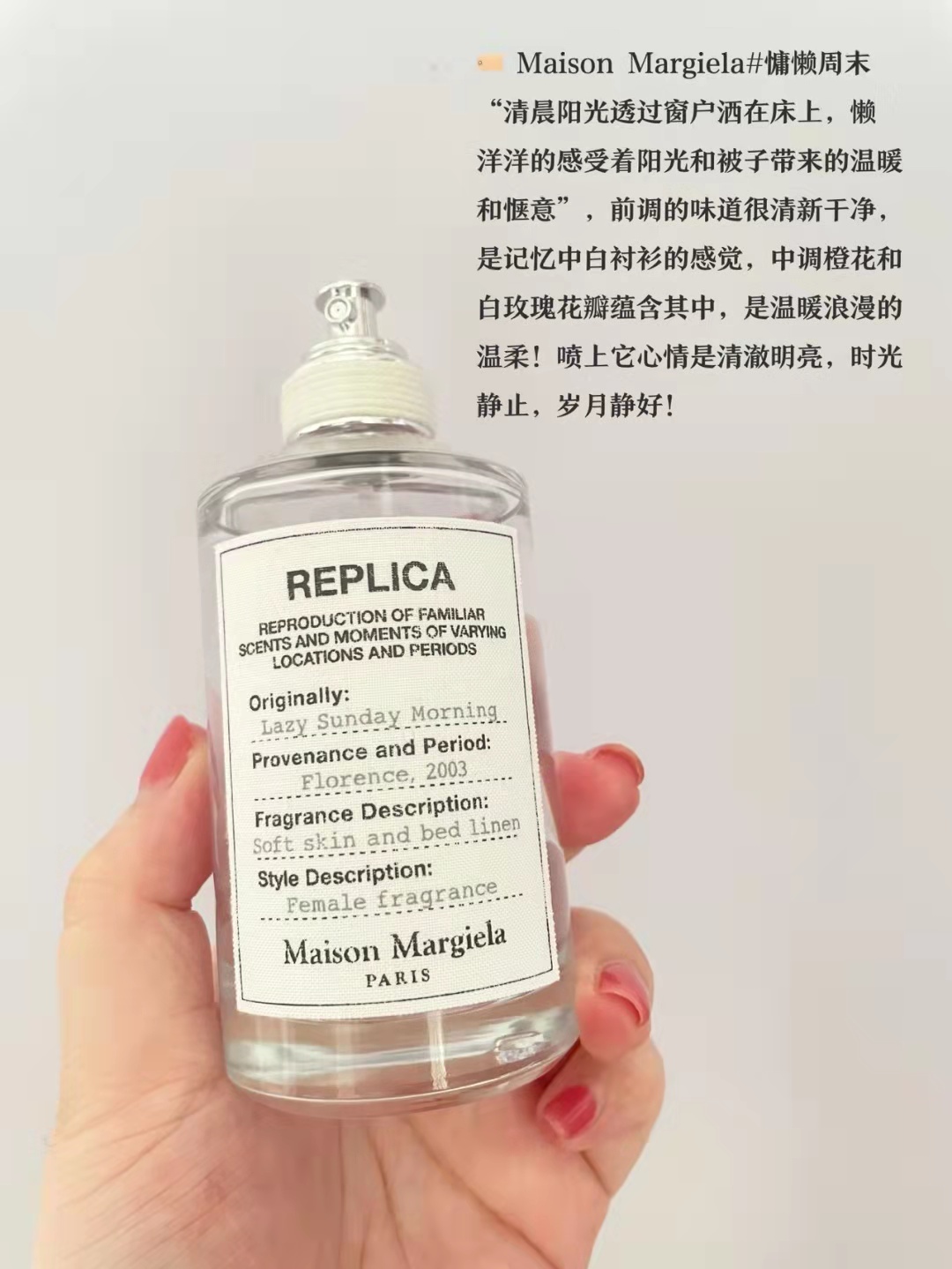 秋冬高级感香水,高级感秋冬香水