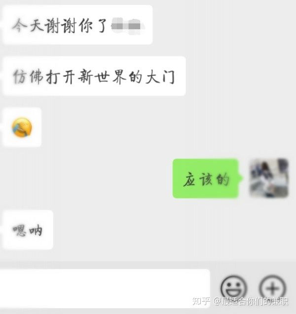 适合大学生的靠谱兼职app,适合大学生靠谱的兼职平台