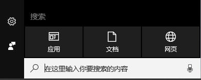 windows常用快捷键大全图片,常用的windows命令