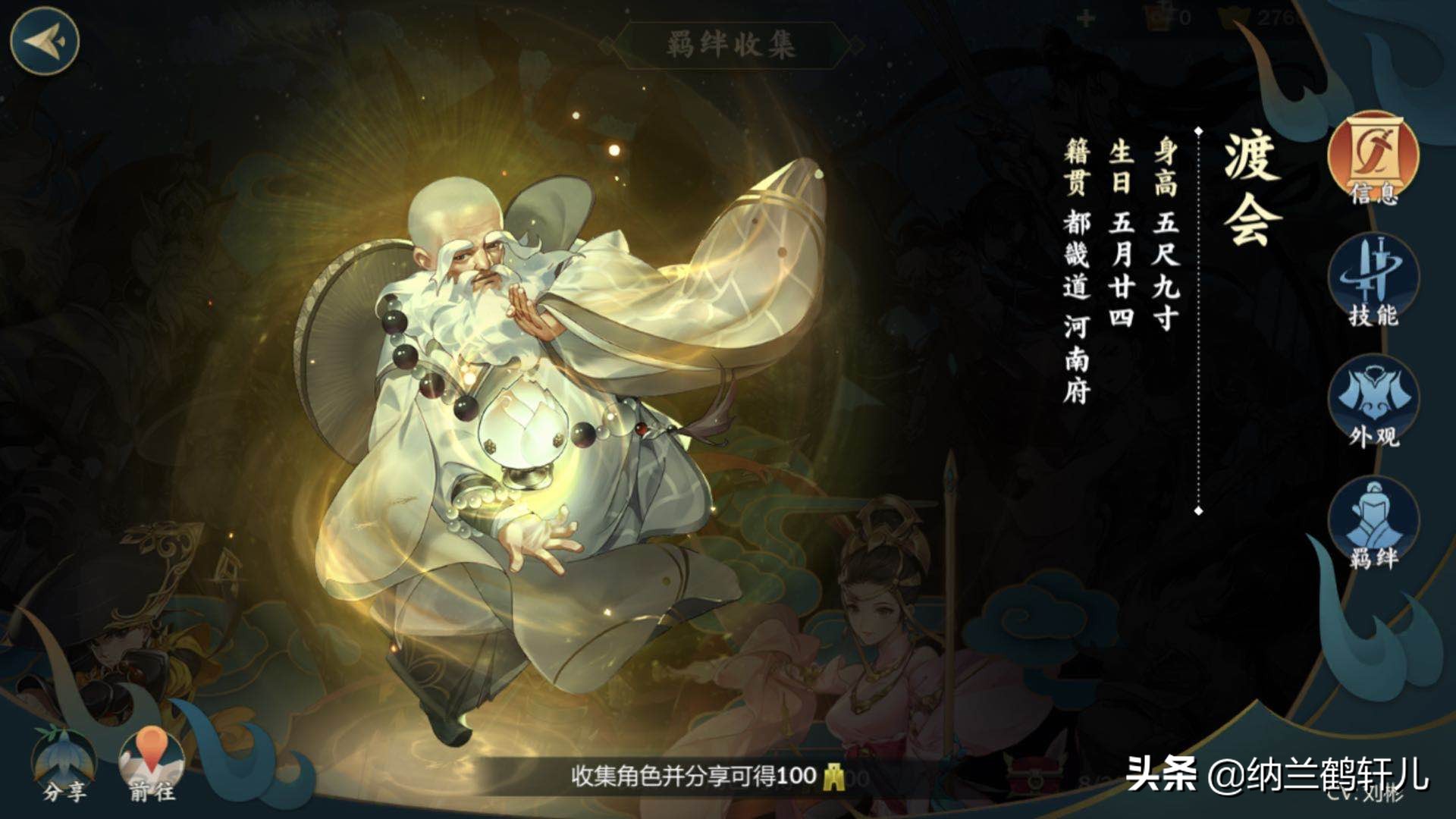 剑网三少林介绍,剑网三无界少林新技能