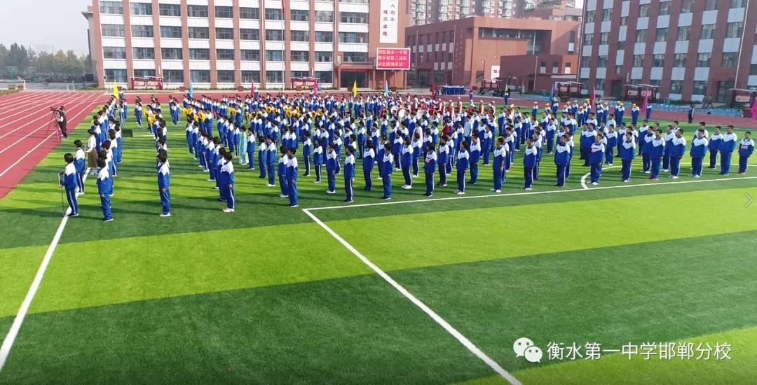 衡水一中邯郸分校视频,衡水邯郸分校运动会