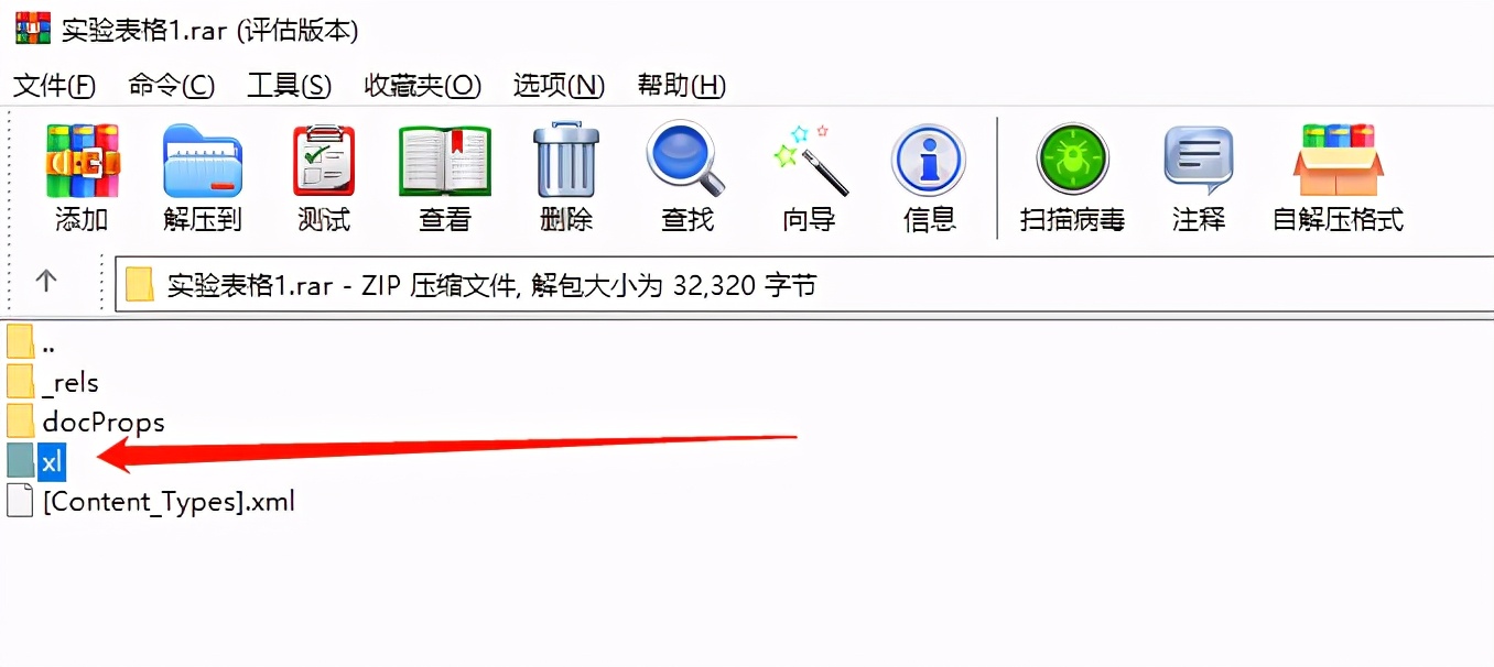 officeexcel表格怎么保护指定区域,officeexcel怎么取消阻止宏