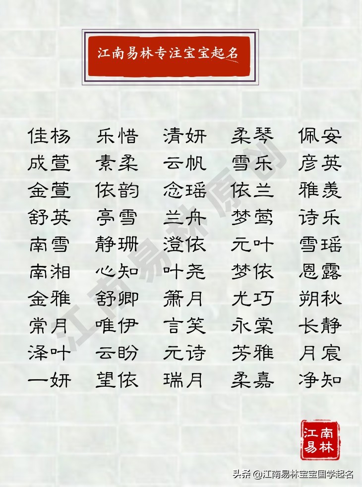 蝉鸣盛夏的女孩名字,蝉鸣盛夏粤语