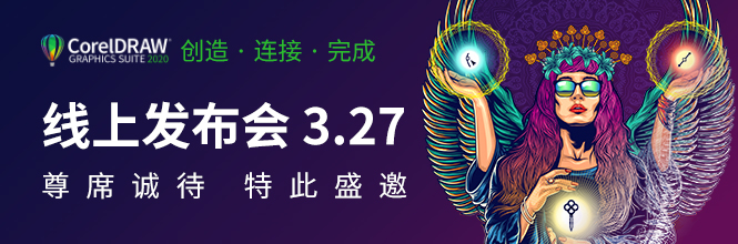 coreldraw2020常用工具有哪些,coreldraw2020工作室版