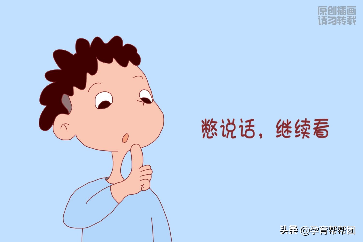 孕前检查哪一项看有没有怀过孕,孕前检查规避哪些坑