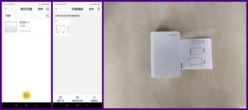 喵喵机3代错题打印机,喵喵机c1错题打印机比较好用