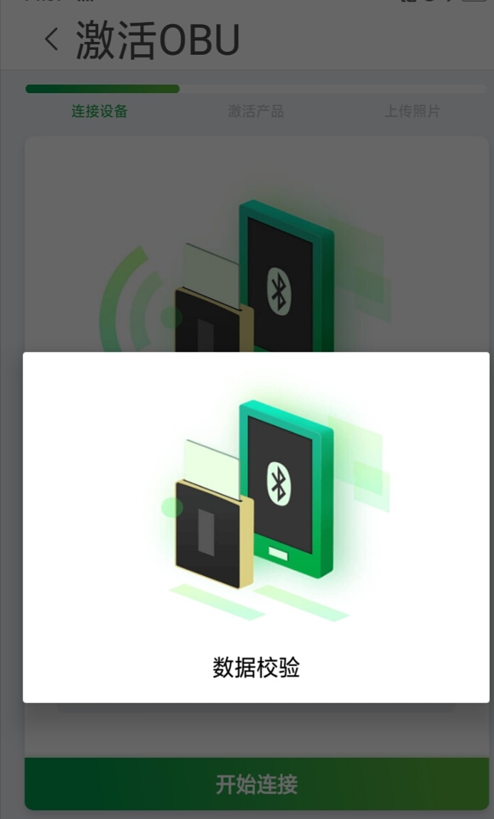 无卡etc更换etc设备操作流程,教你不花1分钱免费注册公司
