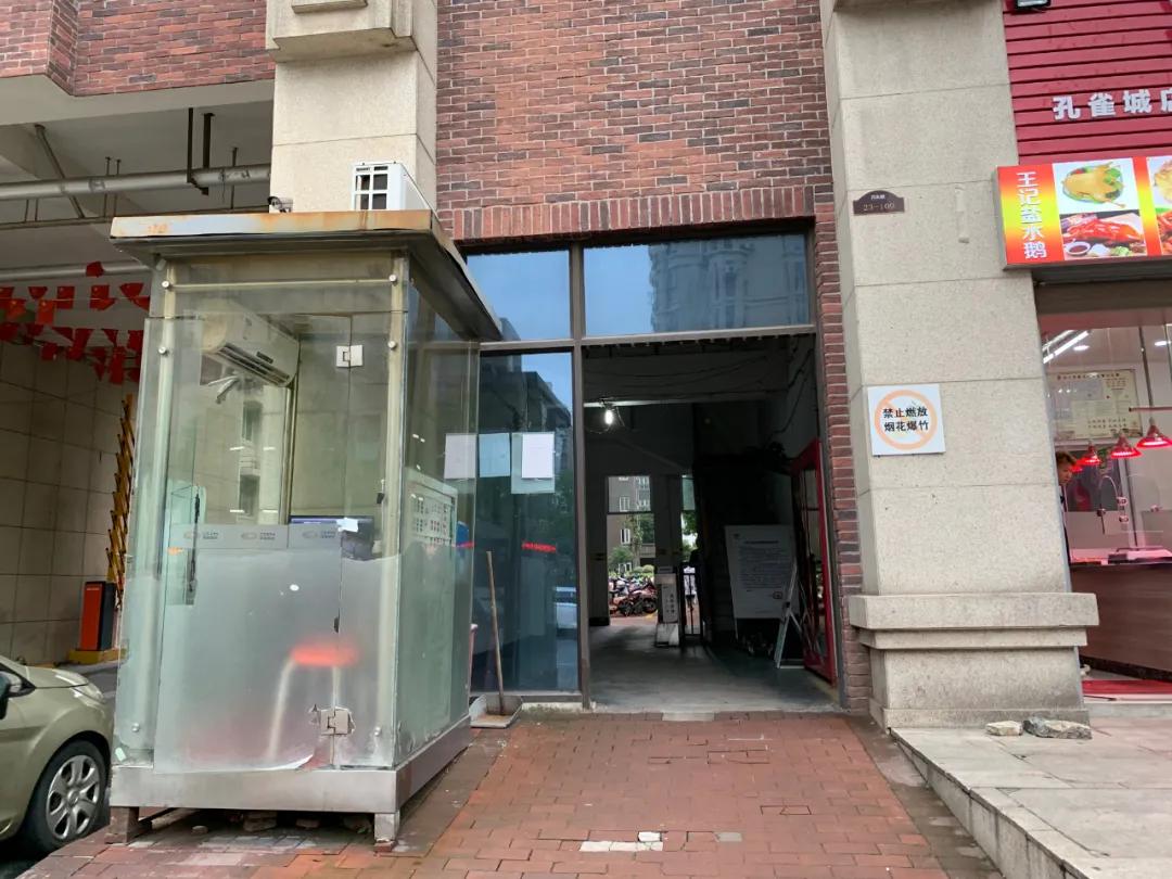 坚决斗争！拒交物业费！镇江这个小区业主还要赶走物业公司