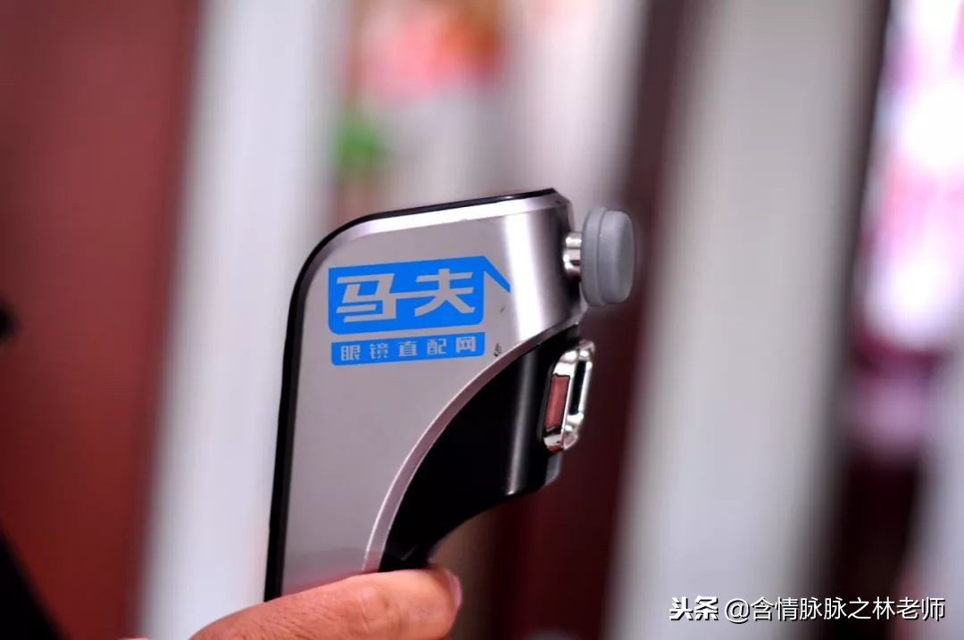 马夫眼镜免费上门配镜,马夫眼镜配镜技术