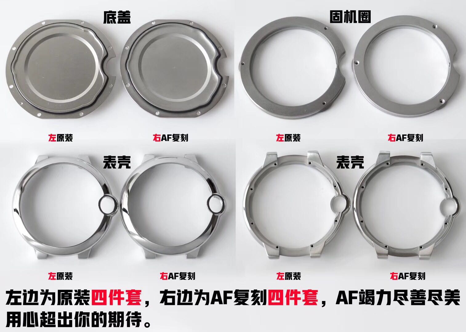 瑞士专柜买到假表,用买真表的钱买到了假表