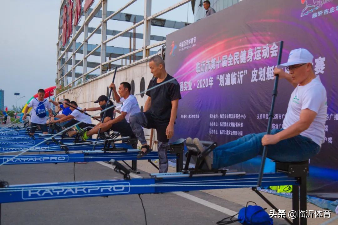 临沂市全民健身运动中心活动,临沂全民健身运动会报名