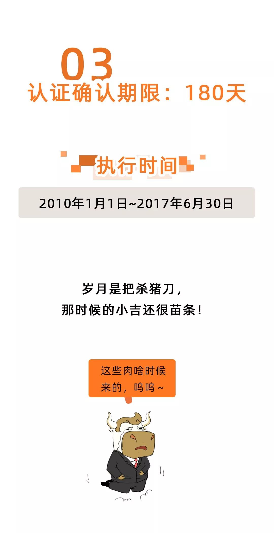 取消360通知,取消360日历消息通知