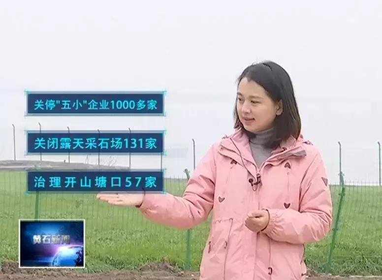 黄石薪资水平,黄石真实工资