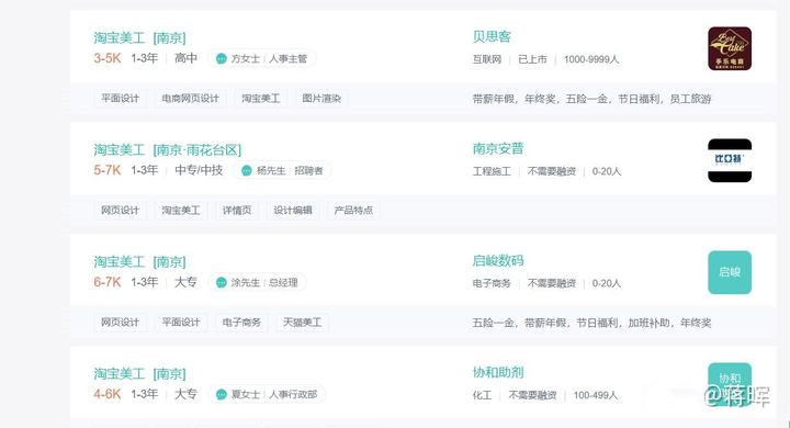 「新人入行」电商运营和美工哪个发展更好？