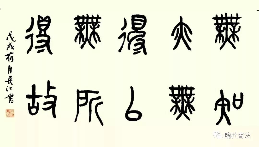 书法手抖怎么练习,毛笔书法怎么克服手抖