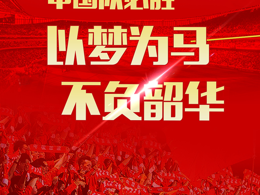 国足亚洲杯中韩对抗几点开始,国足亚洲杯直播中国对韩国时间