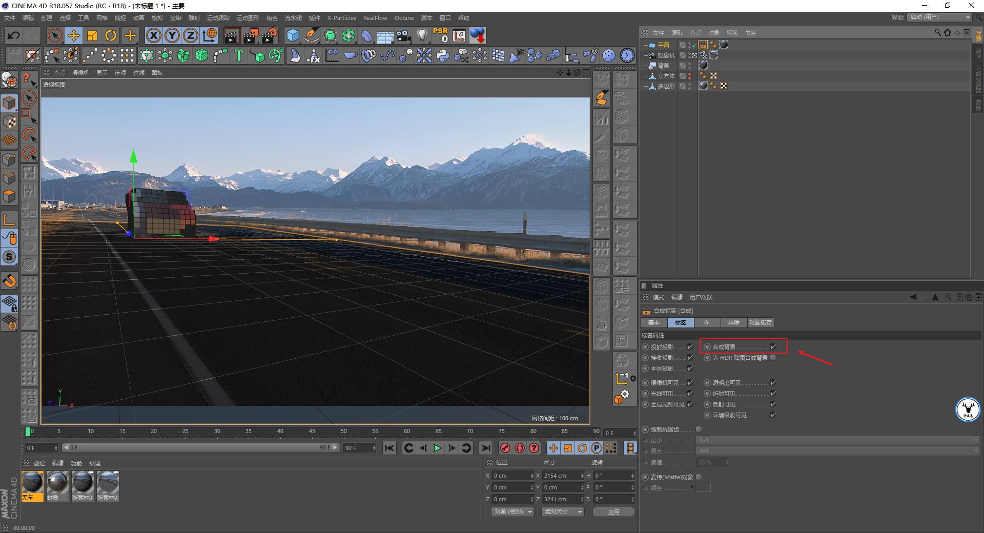 aec4d后期教程视频,像素入侵地球动画视频