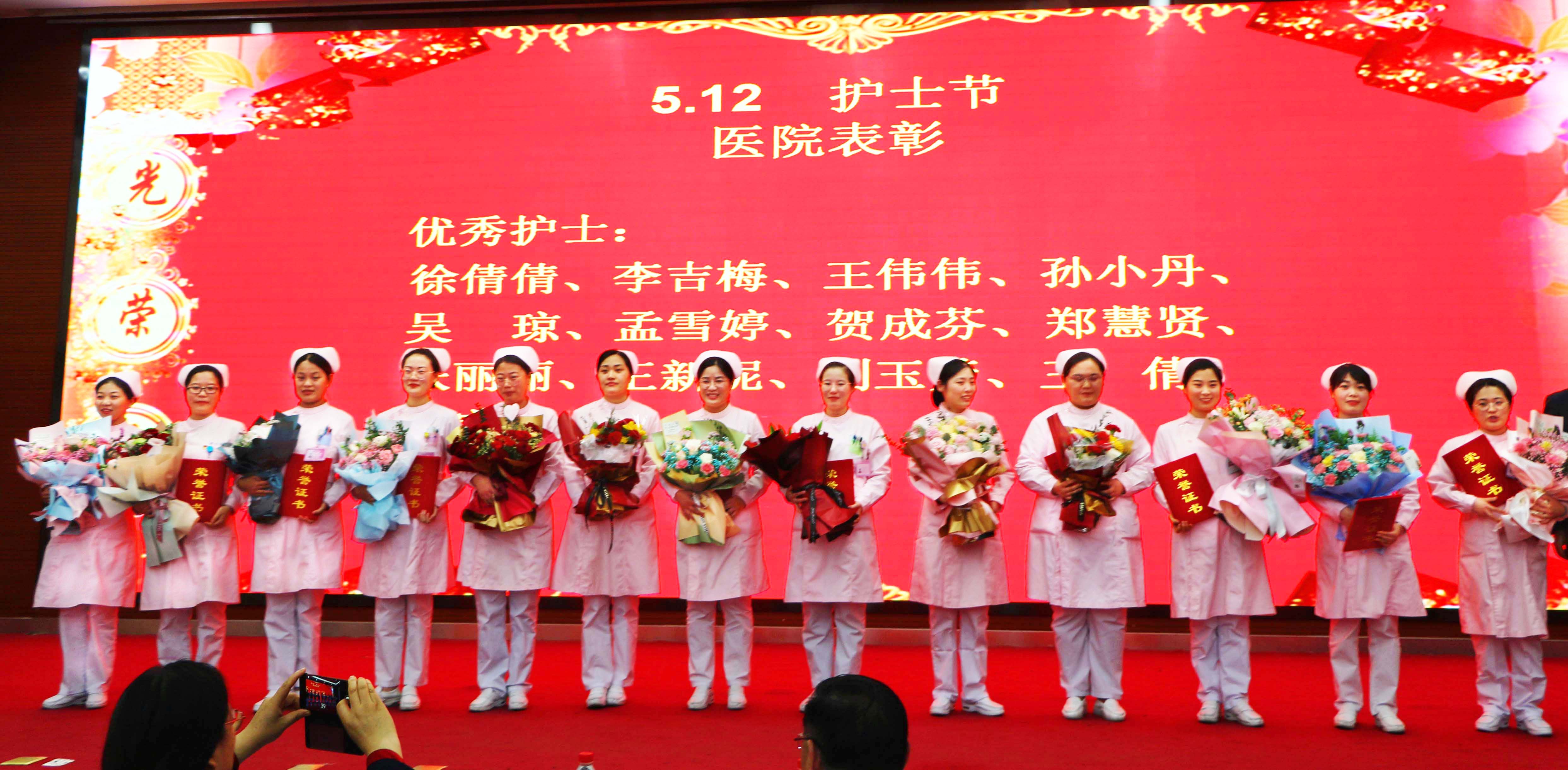 赣榆区人民医院护士节表彰大会,护士节医校联动