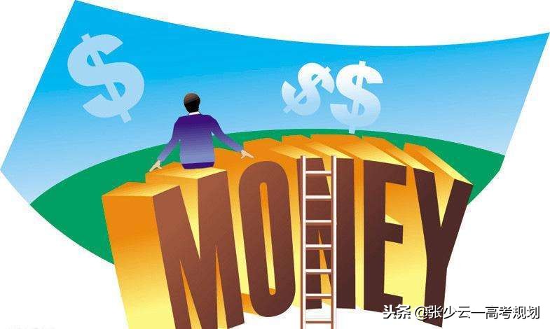 金融工程是烂专业吗,家长问题解决了要回复吗