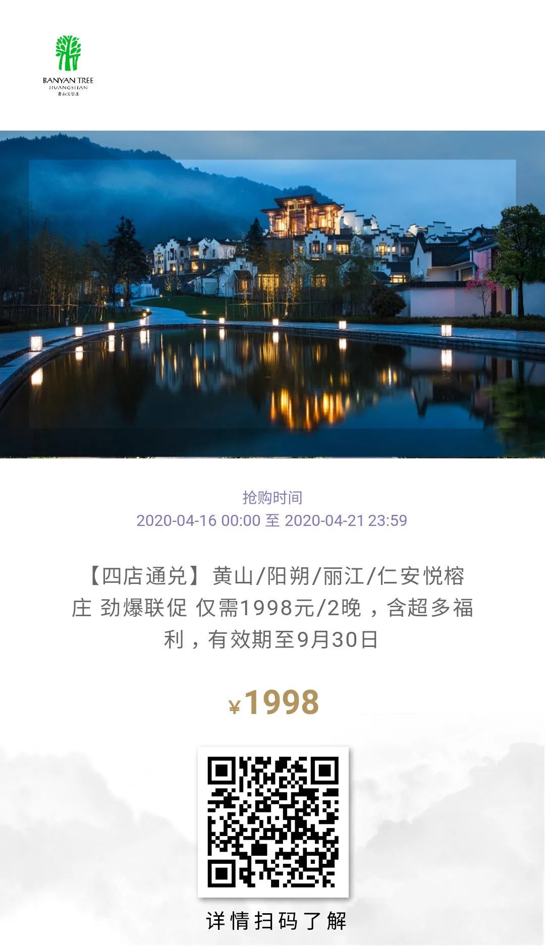 想要订单又不想赊购怎么办,要想订单多广告不能少