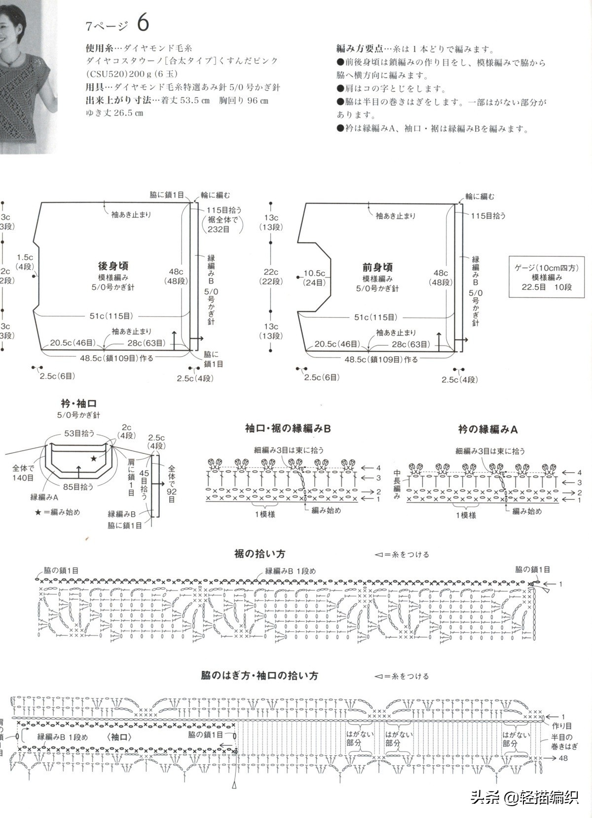 好看时尚的单穿短款背心,独一无二洋气宽松带袖背心