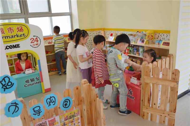 长安区第三民办幼儿园,中科院幼儿园第三幼儿园