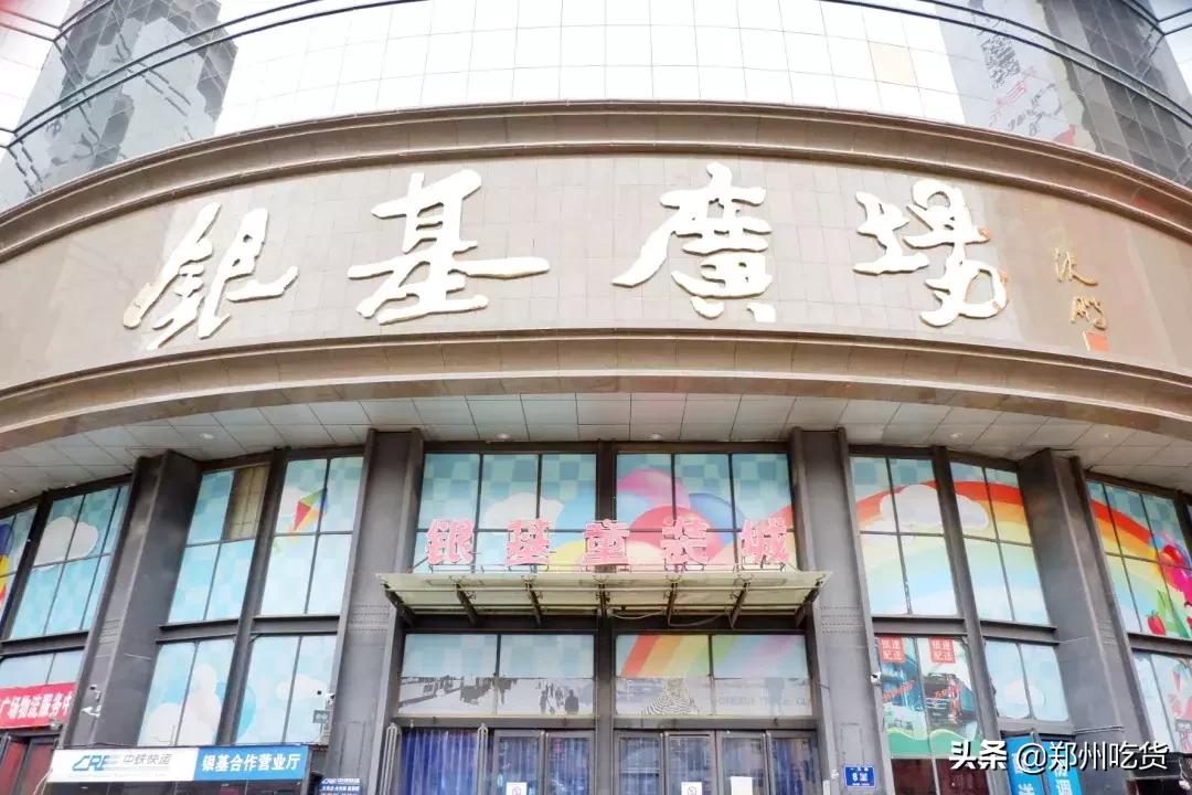 郑州哪个批发市场最便宜,最新最全郑州批发市场一览表