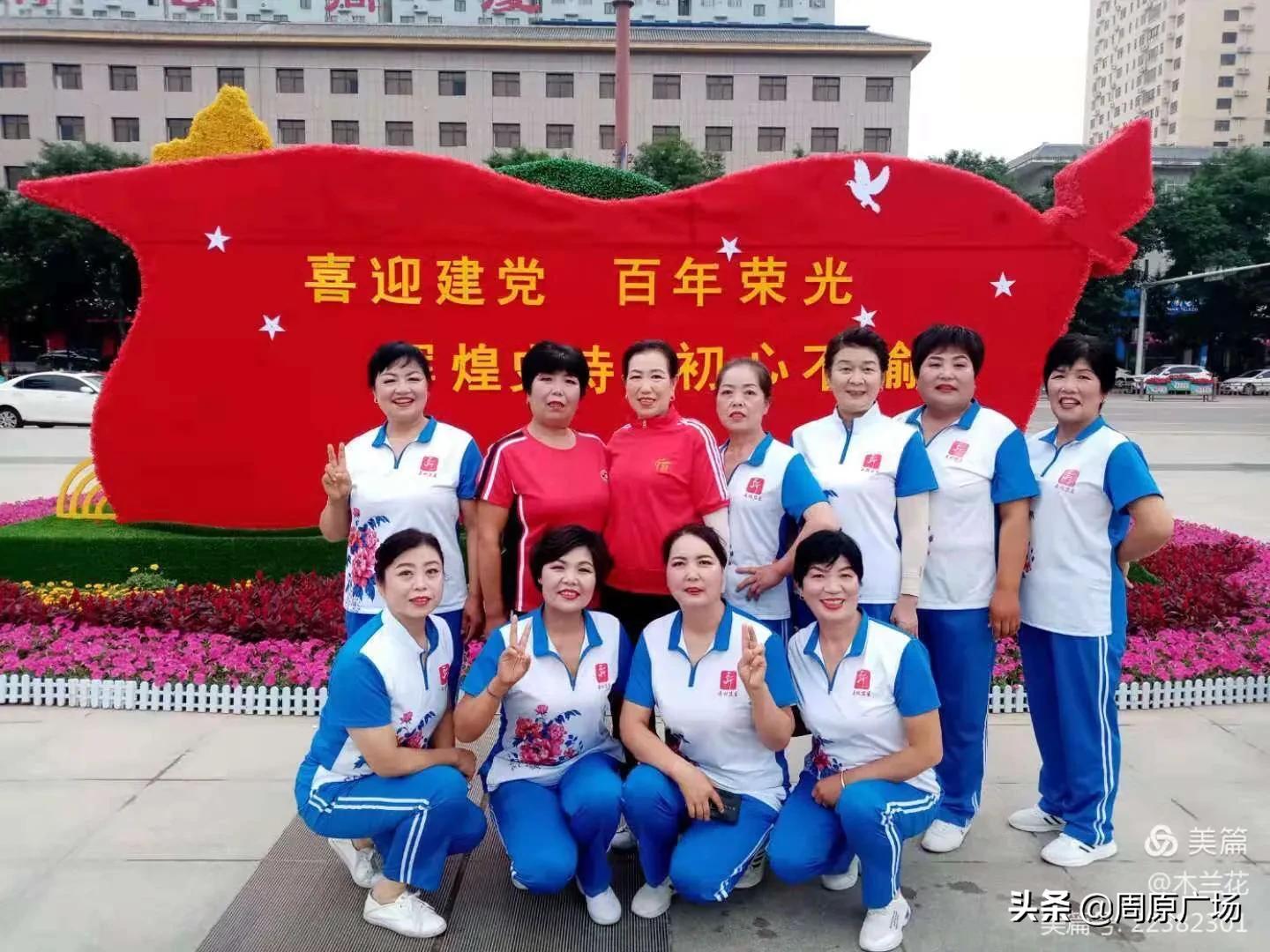 跟着*党**走，与“美”同行----记健身运动达人曹乃侠