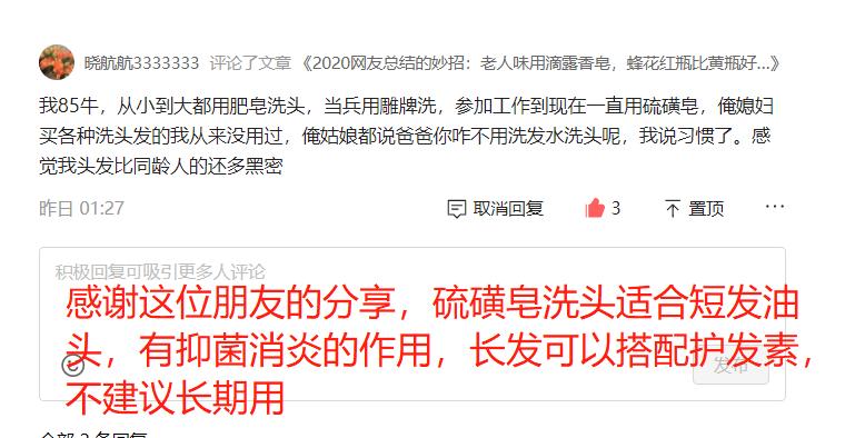 罗曼诺香皂真实测评,罗曼诺香皂网评