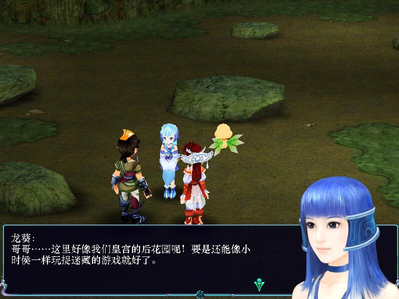 仙剑奇侠传3超级详细图文攻略,仙剑奇侠传3仙术升级方式