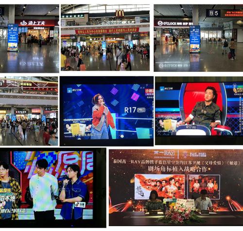 泰国面膜ray和芮一是一款吗,ray芮一面膜真假