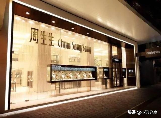 周生生周大生周大福周六福啥关系,周大福周生生周大生周六福哪个好