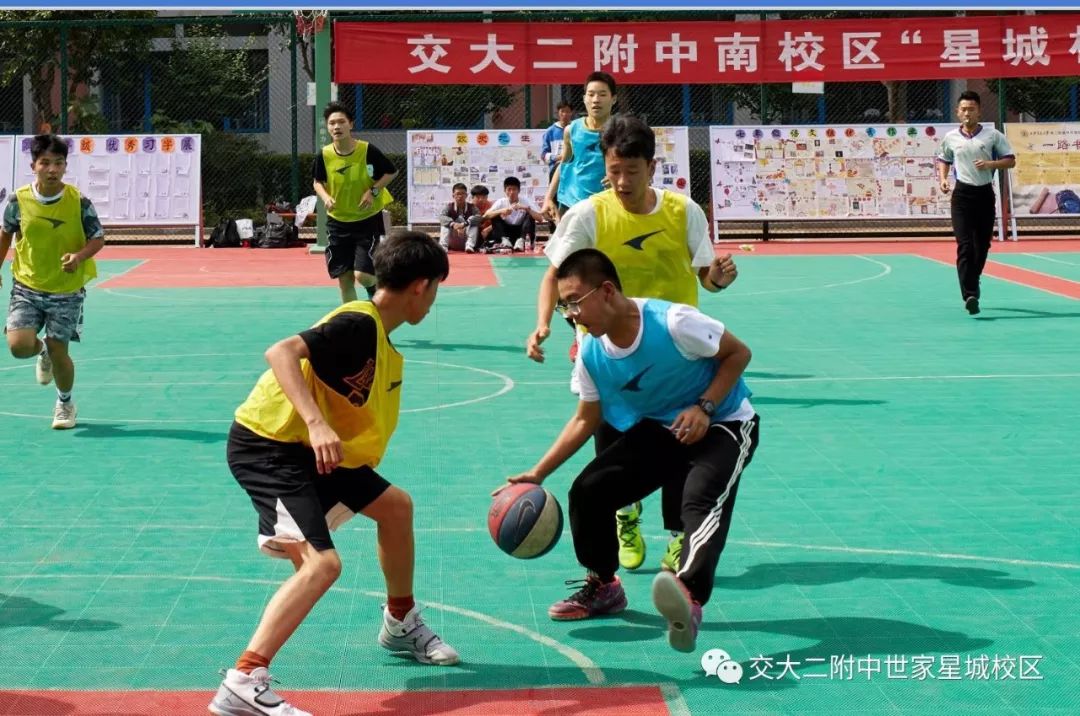 走进西安交通大学第二附属中学南校区