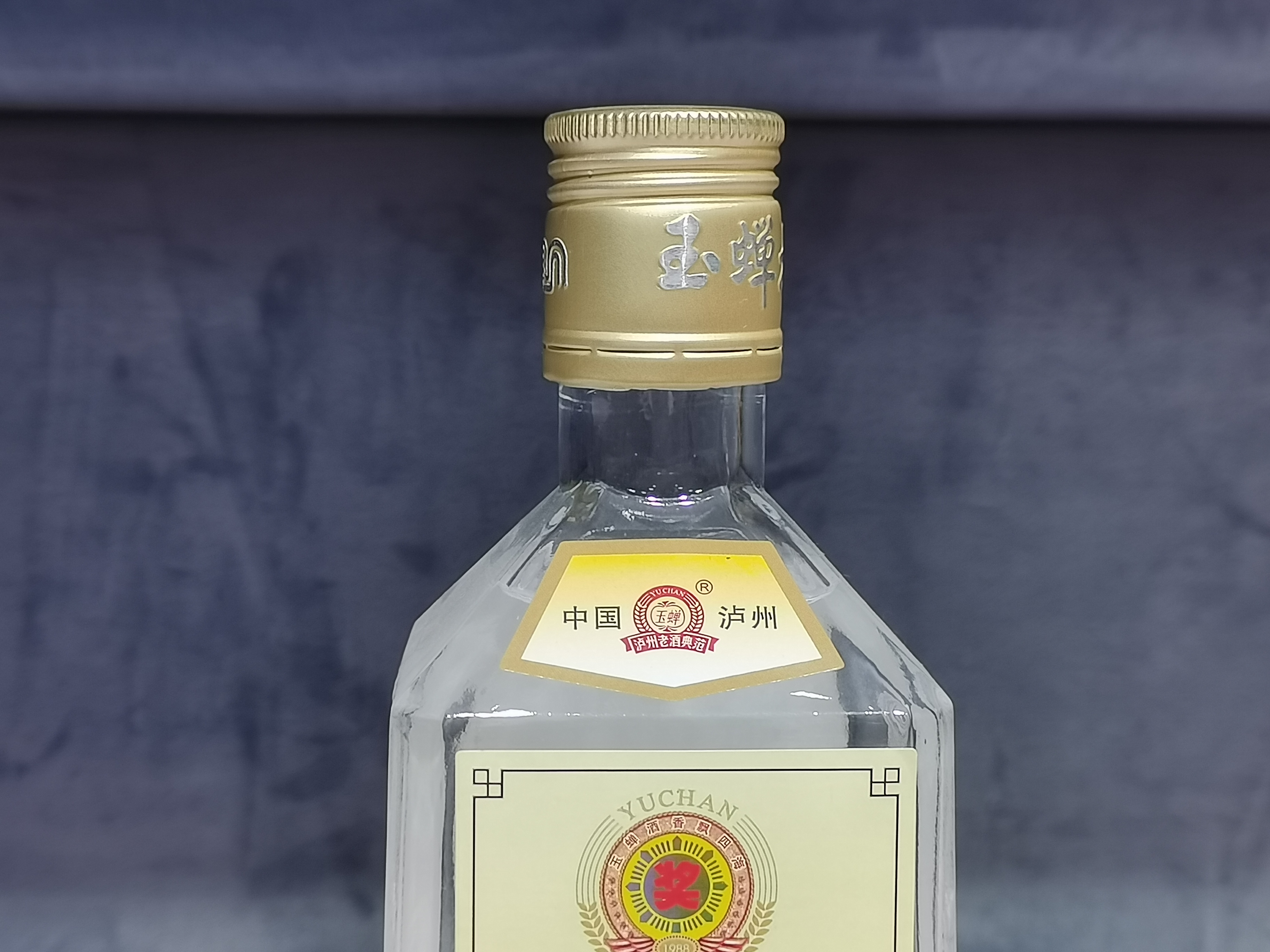 大润发白酒口粮酒推荐,大润发的白酒1元