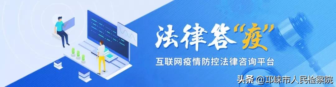 巾帼横戈立马头，她们是守护正义的检察“玫瑰”