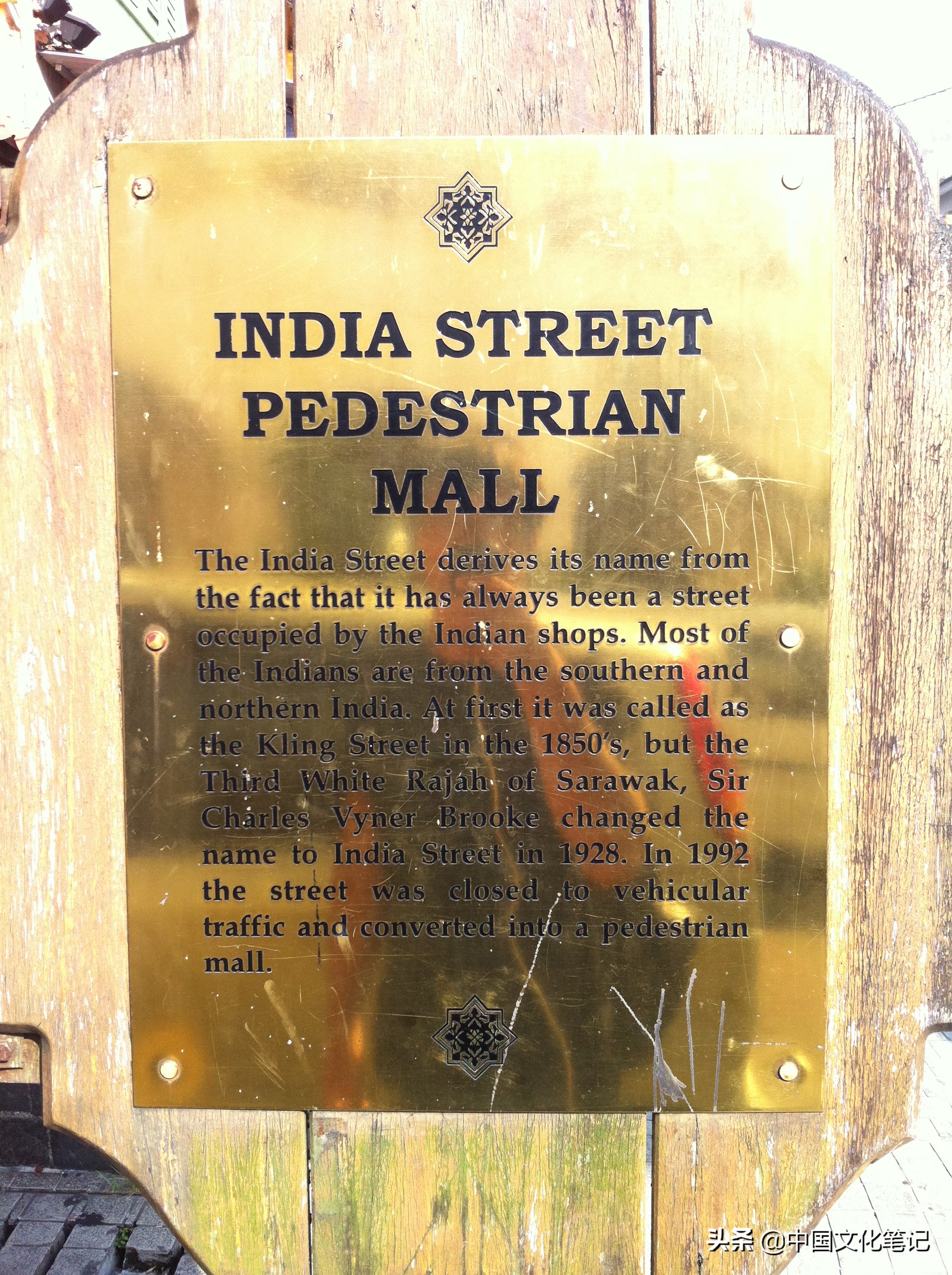 马来西亚古晋游玩,马来西亚古晋游