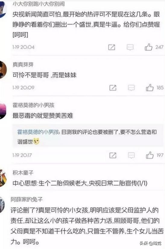 实不相瞒，苦田园女权久矣！