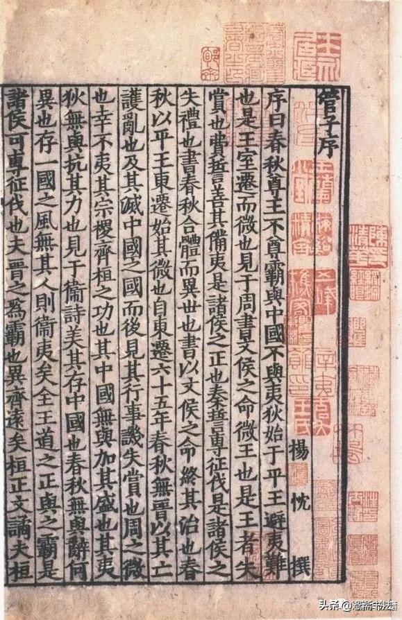 宋拓本欣赏愙斋书法,愙斋书法行草字帖笔法经典解析