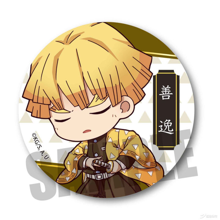 【魔法集市·自营上新】20200323