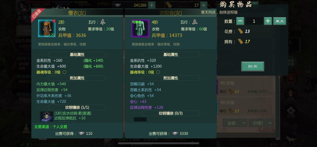 剑网1归来选什么角色搬砖,剑网一归来手游怎么搬砖