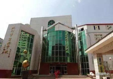 沈阳市沈河区学区房,沈河区或和平区在售学区房