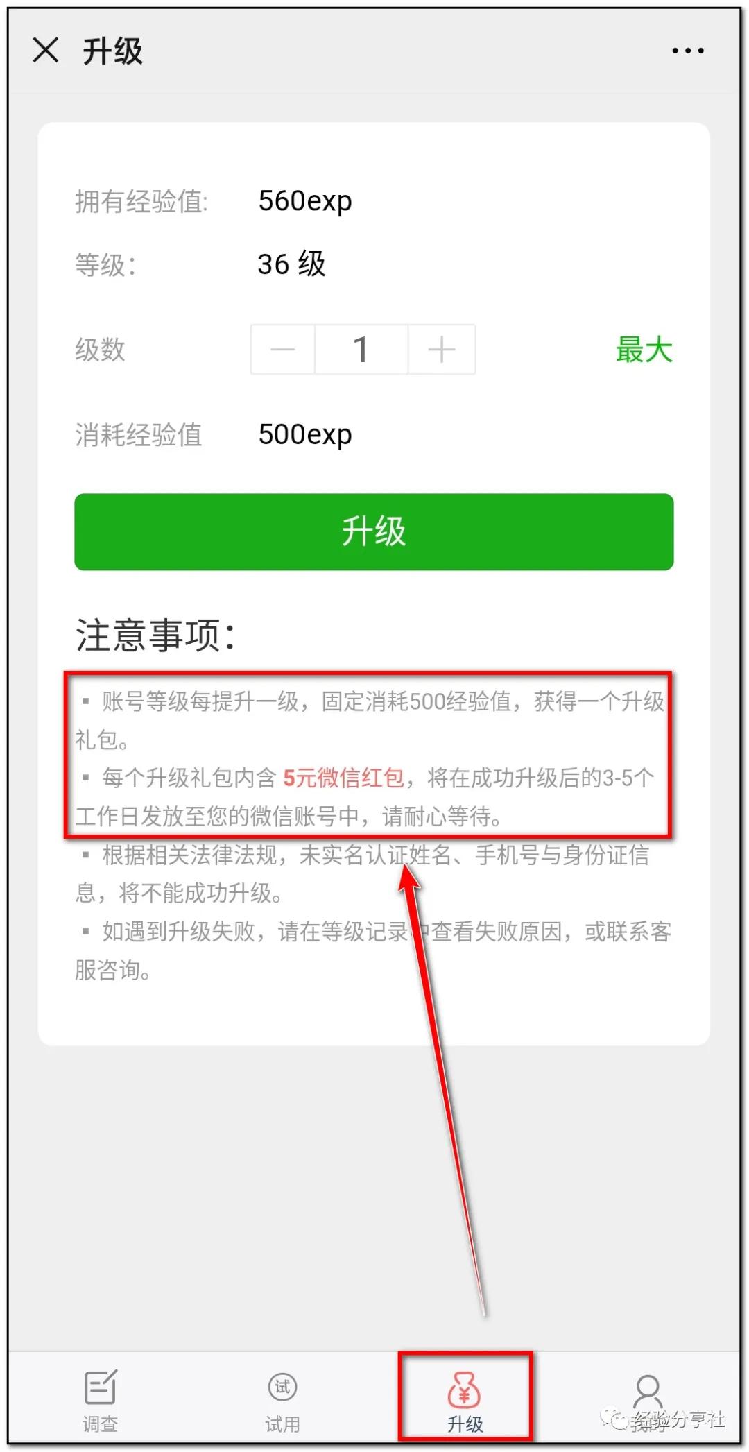 赚钱的调查问卷,赚钱软件问卷调查