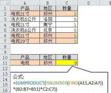 数列求和公式excel,excel求和公式大全集