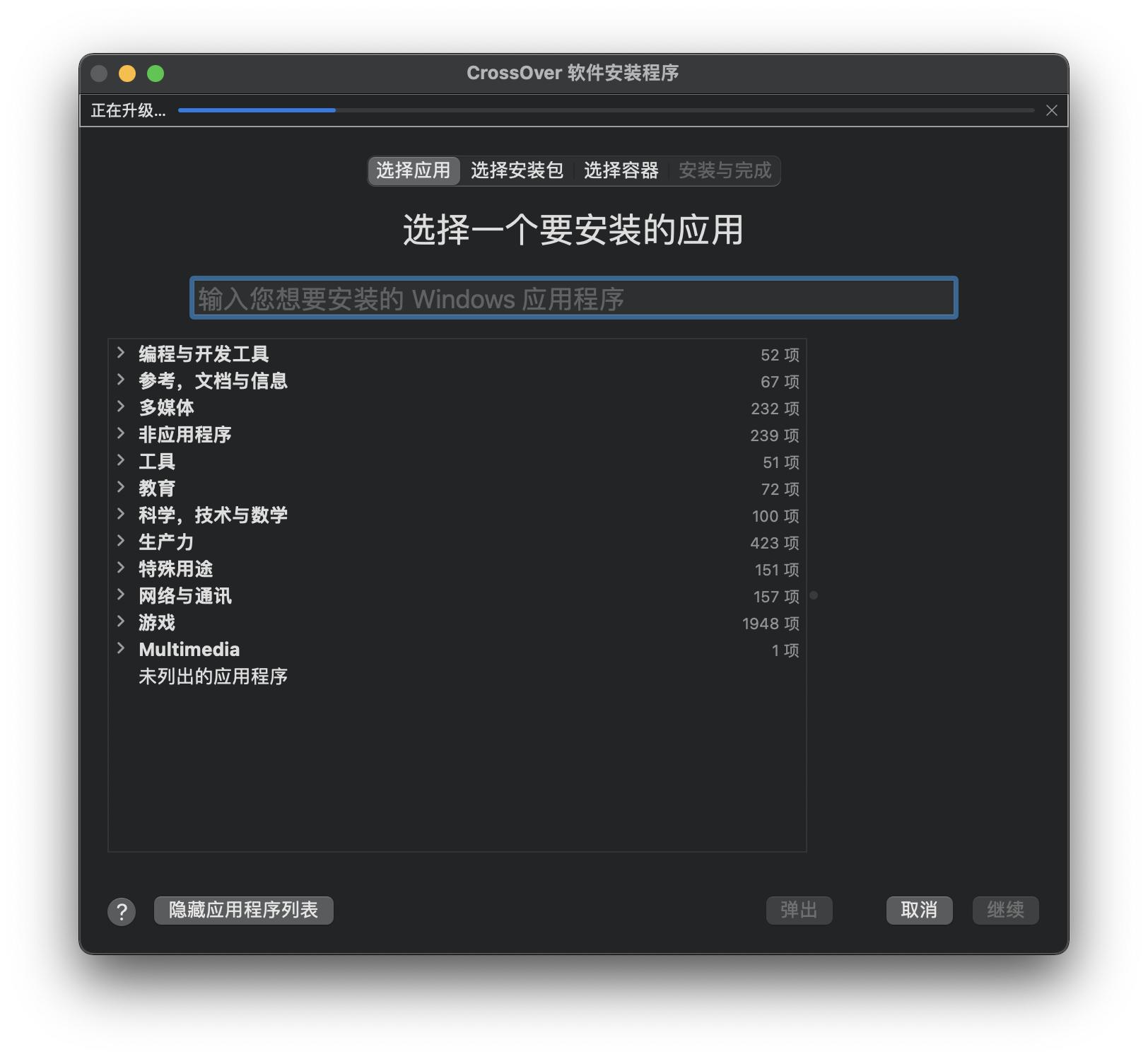 mac好玩应用软件排行榜,2022mac最好用软件