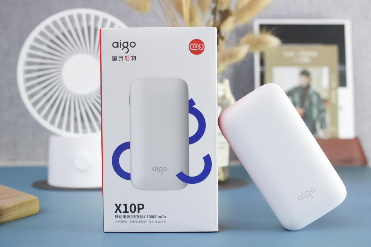 爱国者充电宝10000mah37w,爱国者aigo充电宝x10p拆解