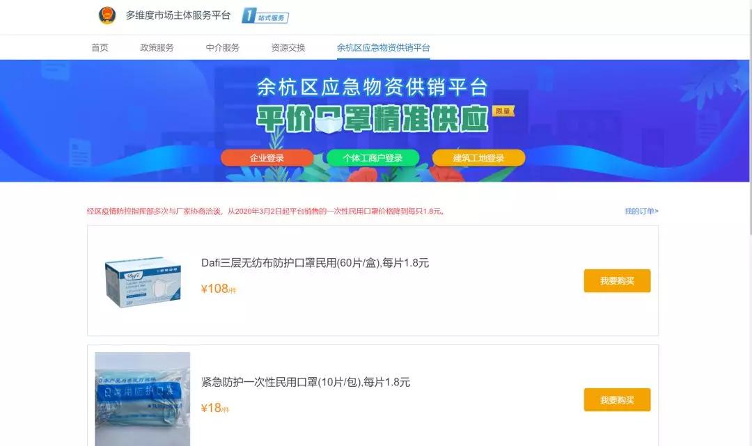 应急物资储备口罩,浙江现货供应防护口罩推荐