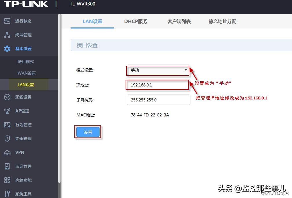 tplink路由器wr340g怎么设置wifi,tp-link路由器tl-wr842n3设置教程