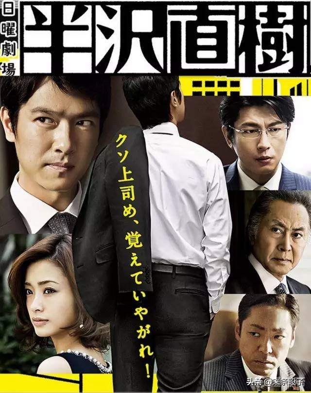 足球双截龙,双截龙足球