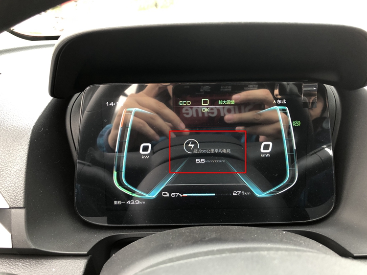 比亚迪唐e2,比亚迪三电系统与吉利三电系统