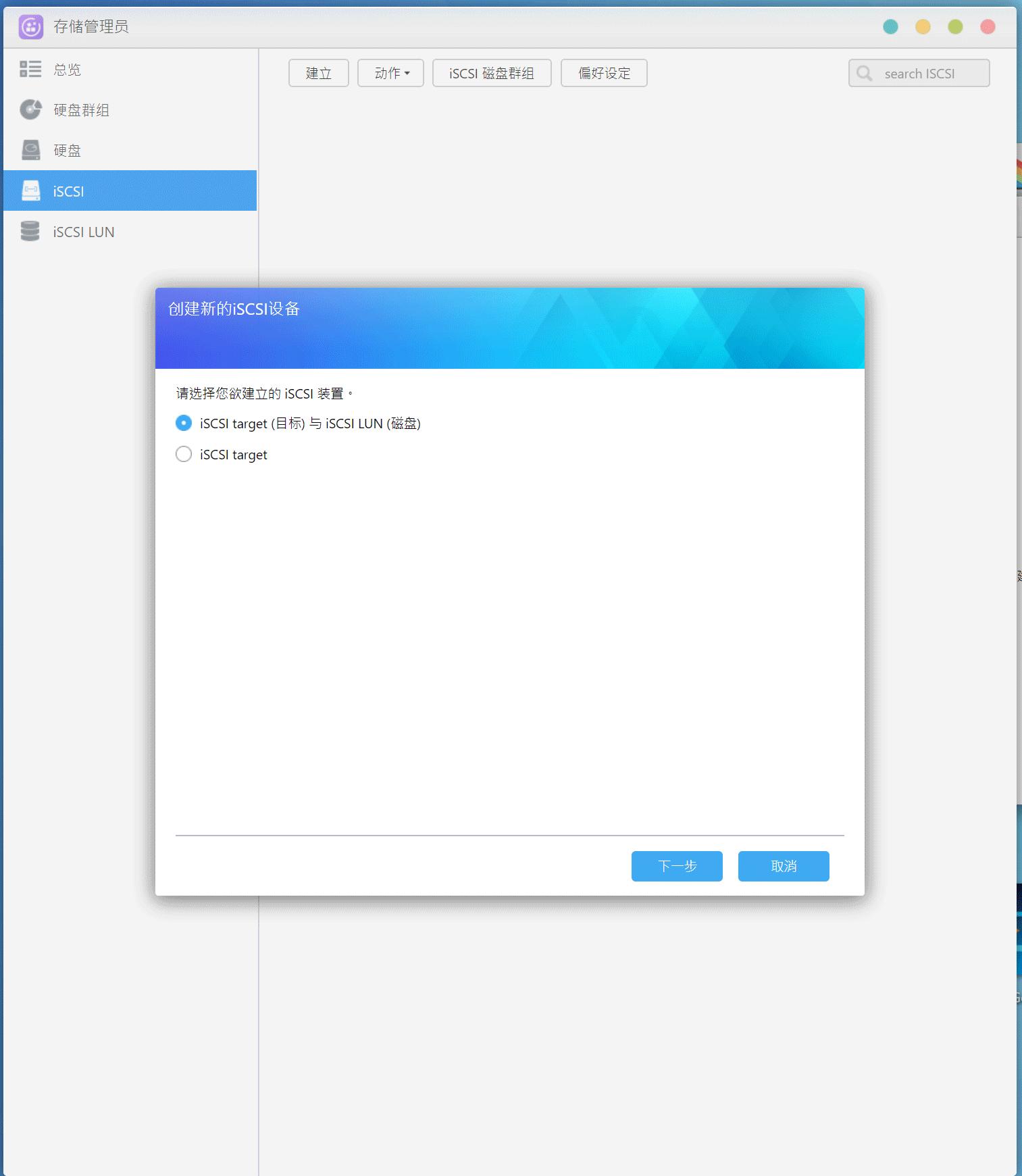 100T私有云达成！创作者之选华芸10GNASAS6510T使用测评